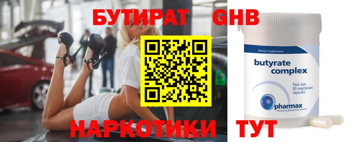 АМФЕТАМИН Вольск