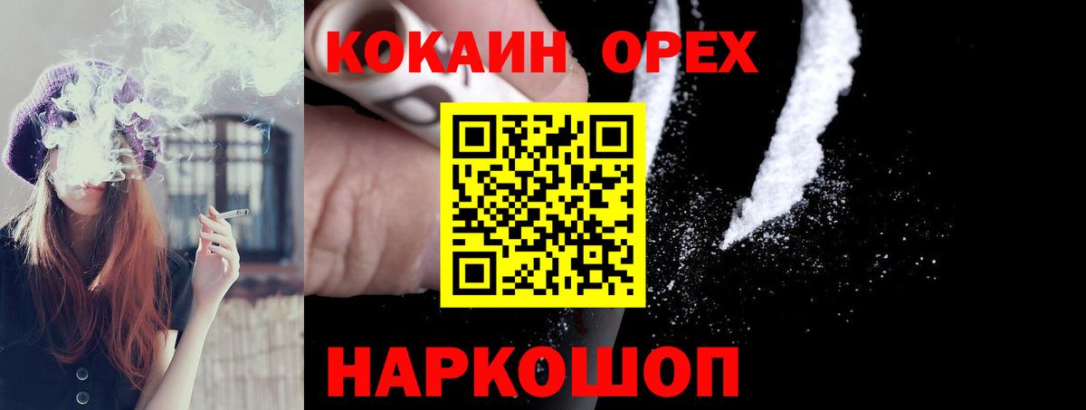 Cocaine Боливия Вольск