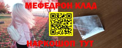 дживик Кунгур