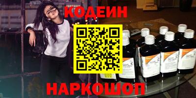 соль курить ск Кумертау