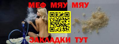 дживик Кунгур