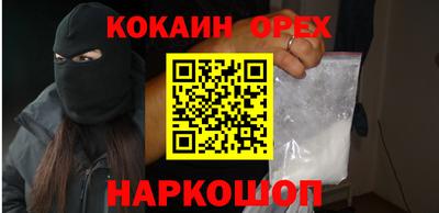 соль курить ск Кумертау