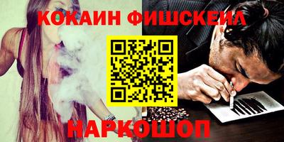 соль курить ск Кумертау