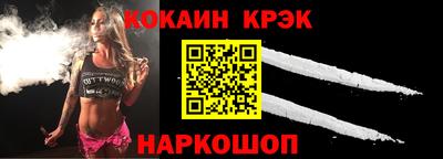 соль курить ск Кумертау
