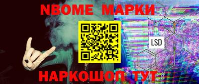 соль курить ск Кумертау
