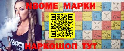 соль курить ск Кумертау