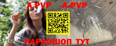 соль курить ск Кумертау