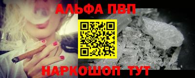 соль курить ск Кумертау
