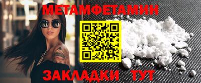соль курить ск Кумертау