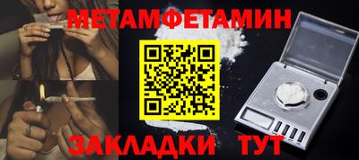 дживик Кунгур