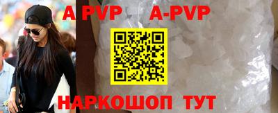 соль курить ск Кумертау