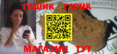 дживик Кунгур
