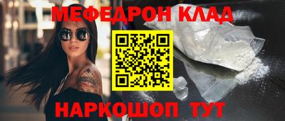 соль курить ск Кумертау