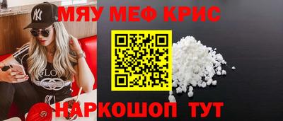 дживик Кунгур