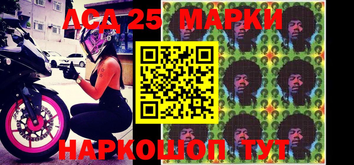 Вольск  Наркотические марки 1500мкг  Вход с VPN  Наркотические марки 1500мкг 