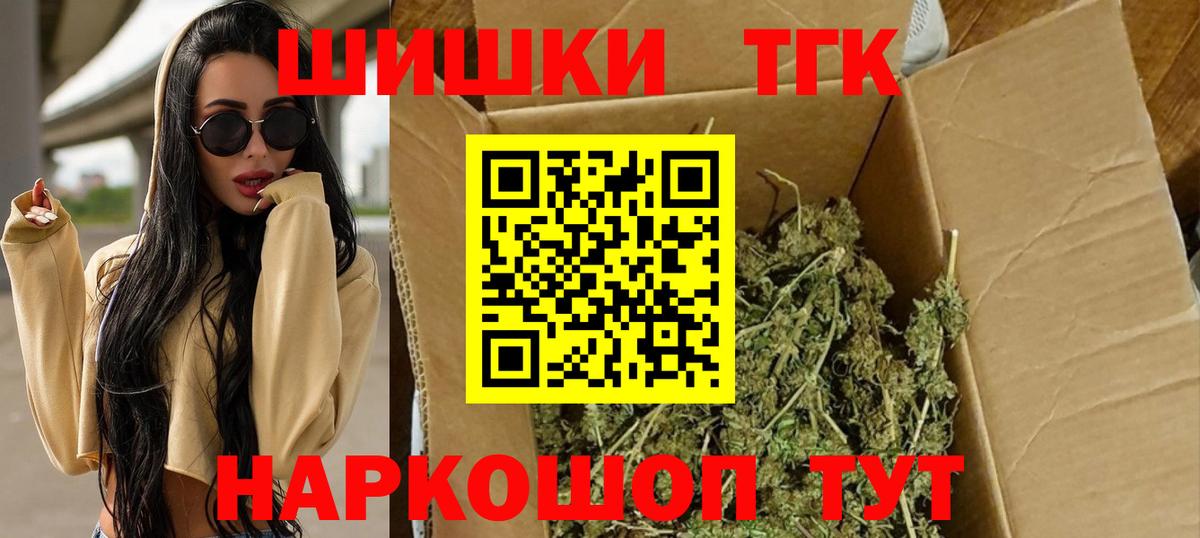 Шишки марихуана план  Вход с VPN  Канабис MAZAR  Бошки марихуана LSD WEED  Каннабис MAZAR  Вольск 